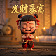 三分妄想cos服